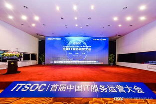 北塔軟件 榮膺2018中國IT服務十大優秀產品及企業榮譽，彰顯軟件開發實力